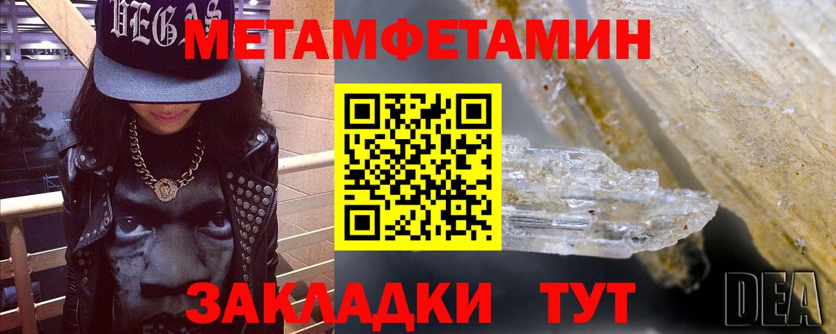 АМФЕТАМИН  АМФ 98%  АМФЕТАМИН  Гагарин  Вход с VPN 