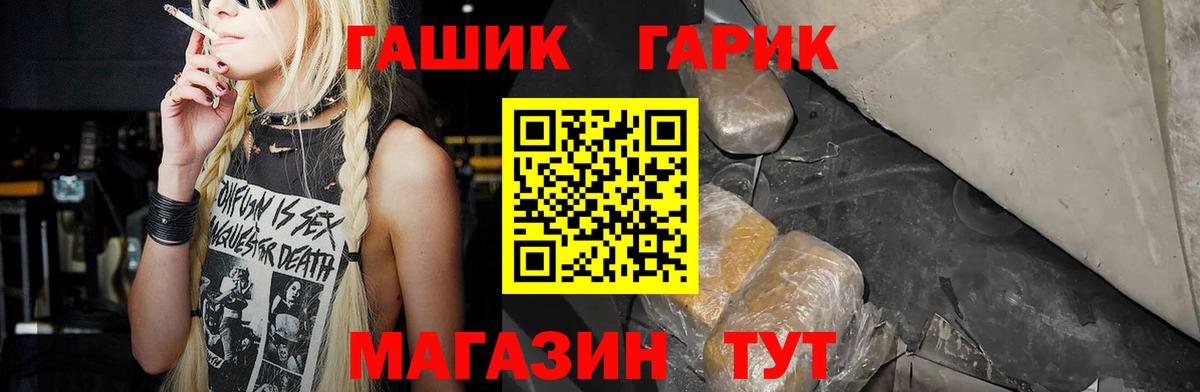 ГАШ AMNESIA HAZE  Вход с VPN  Гагарин  ГАШ Изолятор 