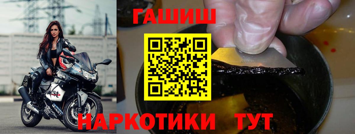 Гашиш 40% ТГК Гагарин