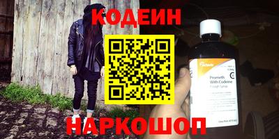 бутират Балахна