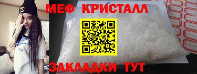 синтетический гашиш Балашиха