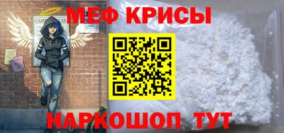 мескалин Балаково