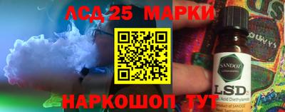 мескалин Балаково