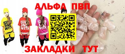 мескалин Балаково