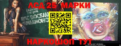 синтетический гашиш Балашиха