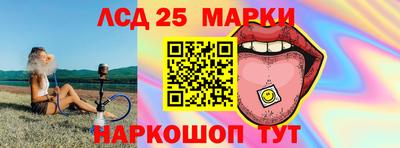 синтетический гашиш Балашиха