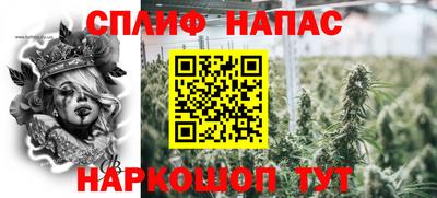 мескалин Балаково