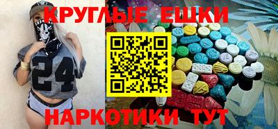 синтетический гашиш Балашиха