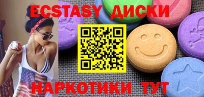 синтетический гашиш Балашиха