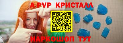 синтетический гашиш Балашиха