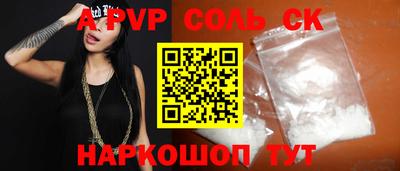 синтетический гашиш Балашиха