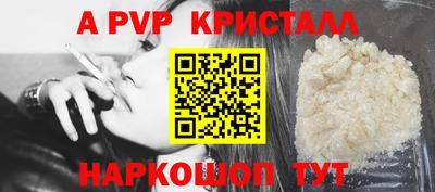 синтетический гашиш Балашиха