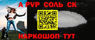 синтетический гашиш Балашиха