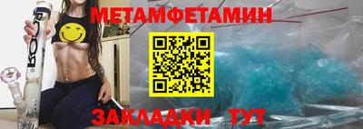 мескалин Балаково