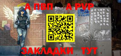 мескалин Балаково