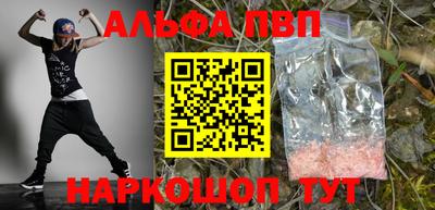 синтетический гашиш Балашиха