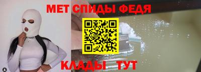 мескалин Балаково
