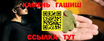 мескалин Балаково