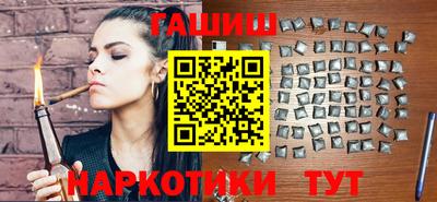 мескалин Балаково