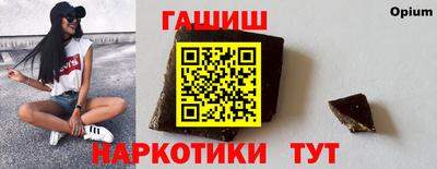 мескалин Балаково