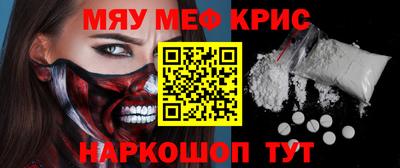 синтетический гашиш Балашиха