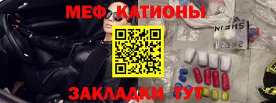 мескалин Балаково