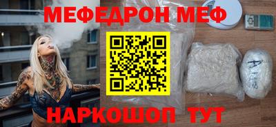 синтетический гашиш Балашиха