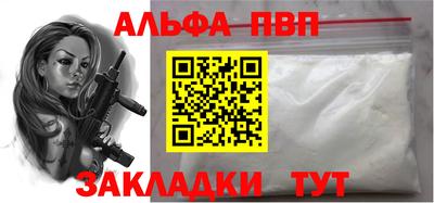мескалин Балаково
