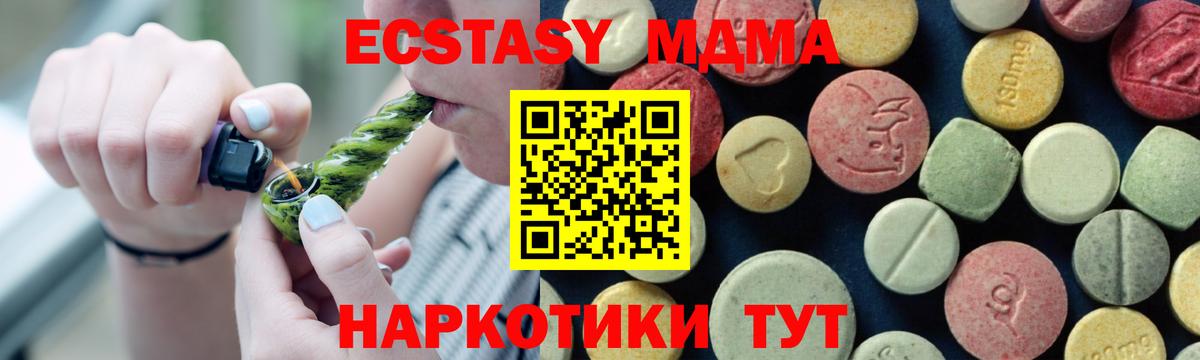 МДМА VHQ Гагарин