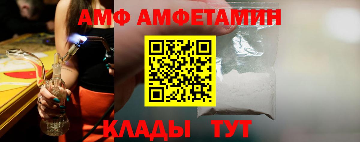 Гагарин  Метамфетамин витя  Вход с VPN 