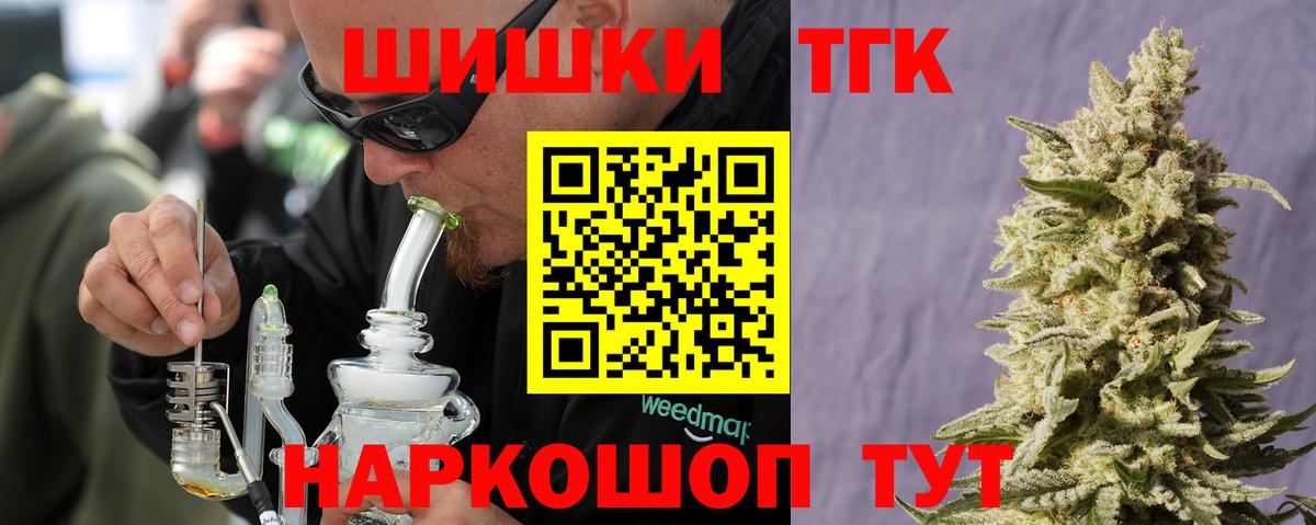 Конопля план Гагарин